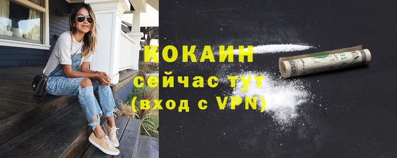 КОКАИН VHQ  купить наркотики сайты  Нарткала 