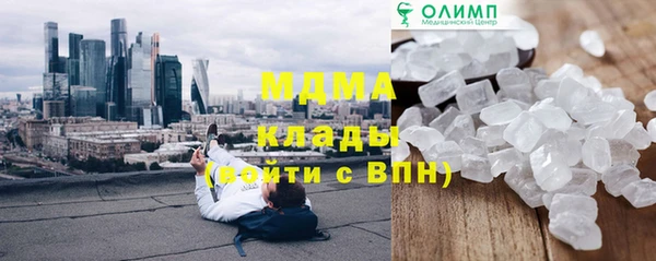 метамфетамин Горно-Алтайск